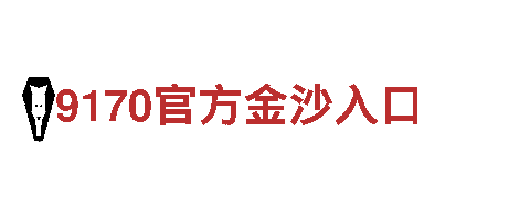 博奥体育-高品质钢铁制造厂家